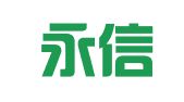 青岛永信恒昌企业管理咨询有限公司