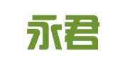 济南永君企业管理咨询有限公司