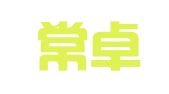 陕西常卓财务咨询有限公司