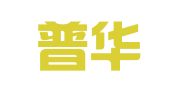 天津普华鸿信财务信息咨询有限公司