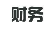 聚合财务顾问（广州）有限公司