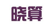 上饶晓算盘财务咨询服务有限公司