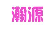 南京瀚源财税有限公司