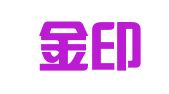 河南金印通会计服务有限公司