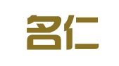 青岛名仁会计事务有限公司