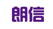 广西朗信会计服务有限公司