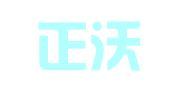 长沙正沃财务咨询有限公司