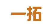 保定一拓企业管理咨询有限公司