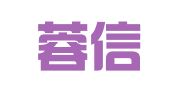 四川蓉信财务咨询服务有限公司