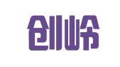 广州创岭财税有限公司