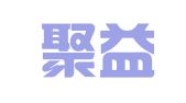重庆聚益代理记账有限公司