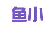 沈阳鱼小鱼财务咨询有限公司