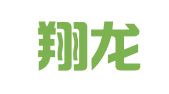 长沙翔龙商务咨询有限公司
