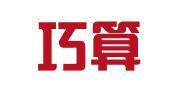 湖南巧算盘商务顾问有限公司