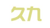 成都久九企业管理有限公司