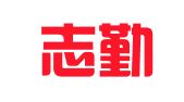 长沙志勤印章有限公司