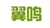 河南翼鸣财税服务有限公司