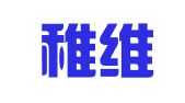 长沙稚维财务咨询有限公司