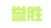 贵州誉胜商务服务有限公司