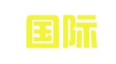 领航国际财务控股（深圳）有限公司