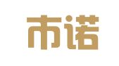 义乌市诺诚财务咨询有限公司