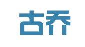 内蒙古乔华企业管理咨询有限公司