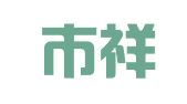 佛山市祥道咨询服务有限公司