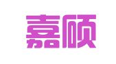 西安嘉硕财税咨询有限公司