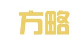 济南方略代理记账有限公司