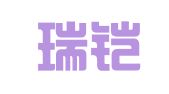 常州瑞铠会计服务有限公司
