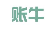杭州账牛财务咨询有限公司