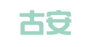 内蒙古安源财税咨询有限公司