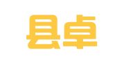 泰顺县卓越企业服务中心