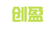 临沂创盈代理记账有限公司