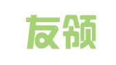 上海友领企业管理有限公司