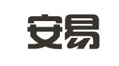 长沙安易财务咨询有限公司