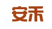 长沙安禾财务咨询有限责任公司