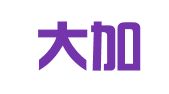 广州大加业企业管理咨询有限公司
