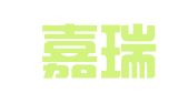 重庆嘉瑞会计代理服务有限公司