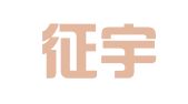长沙征宇财务咨询有限公司