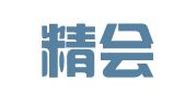 南宁精会通商务服务有限公司