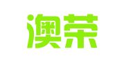 广州澳荣财务咨询有限公司