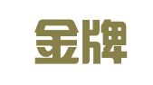 伊犁金牌财务管理有限公司