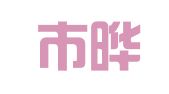 广州市晔润企业管理咨询有限责任公司