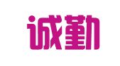 兰州诚勤财务代理有限公司