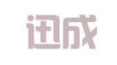 盐城迅成会计咨询服务有限公司