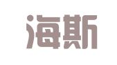淄博海斯企业管理有限公司