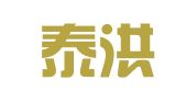 深圳泰洪文企业管理咨询有限公司