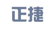 义乌正捷企业管理咨询有限公司