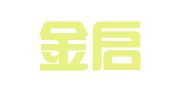兰州金启诚财务管理有限责任公司